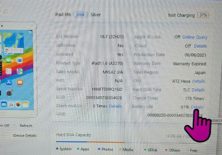 ゆ*う様 iPad 8◼️第8世代◼️Wi-Fi版◼️バッテリー良品◼️58