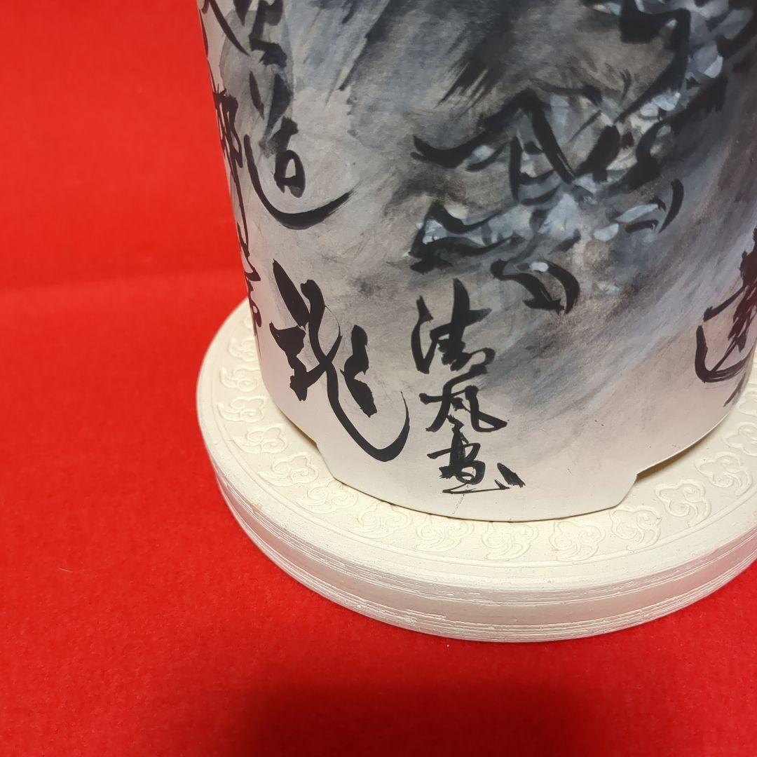 煎茶道具　涼炉　白泥