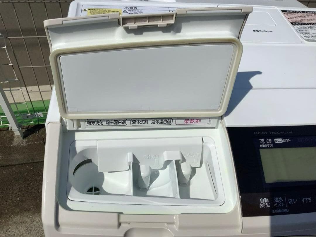 HITACHI 日立 ドラム式洗濯機 BD-S8800R ビッグドラム スリム