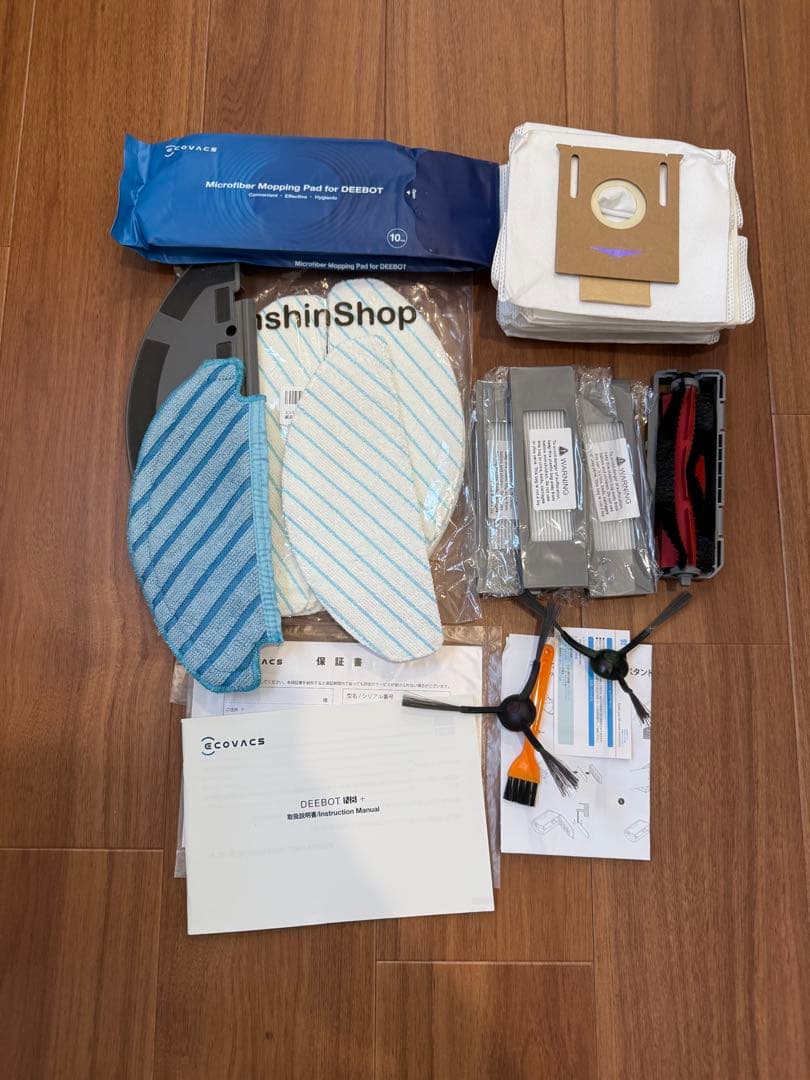 【美品】ECOVACS DEEBOT N8＋ ＆ 消耗品セット お掃除ロボット