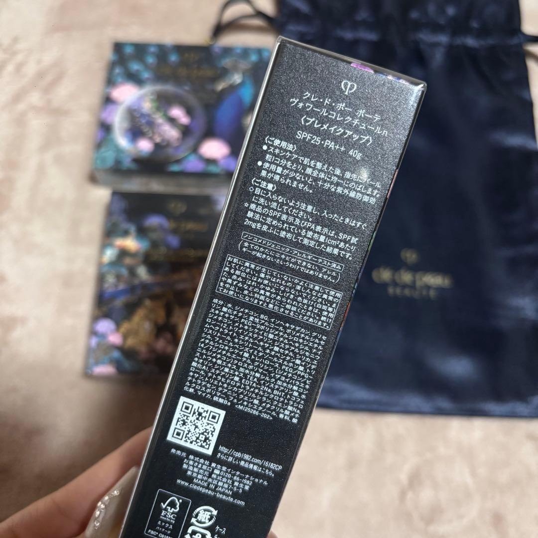 clé de peau ホリデー 4点セット