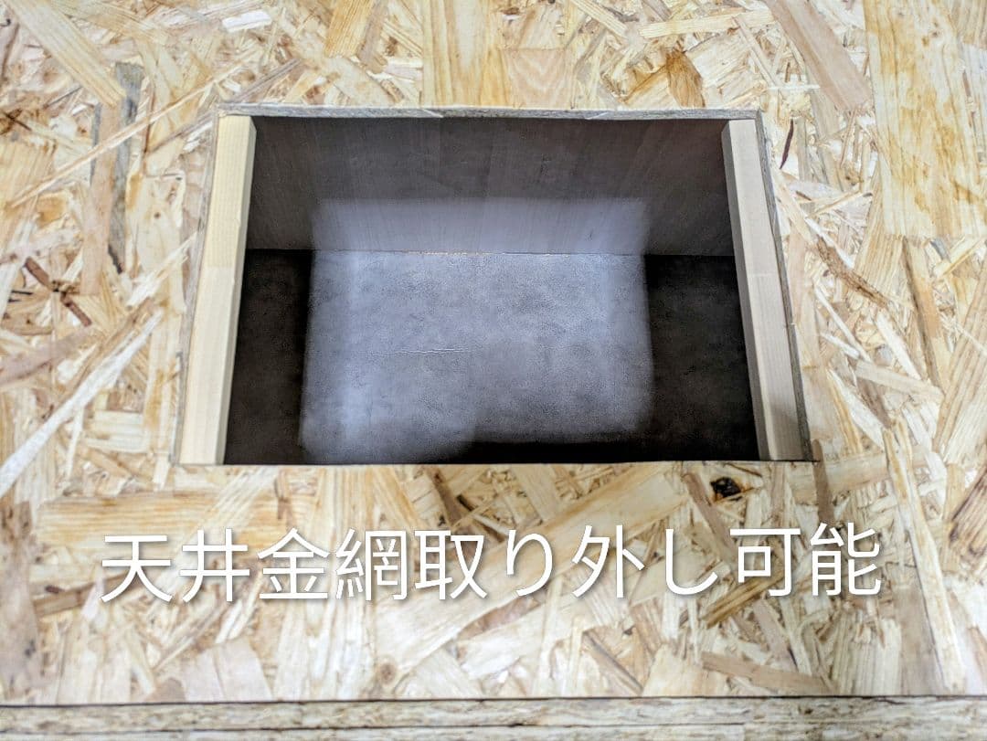 爬虫類ケージ　木製ケージ　送料込