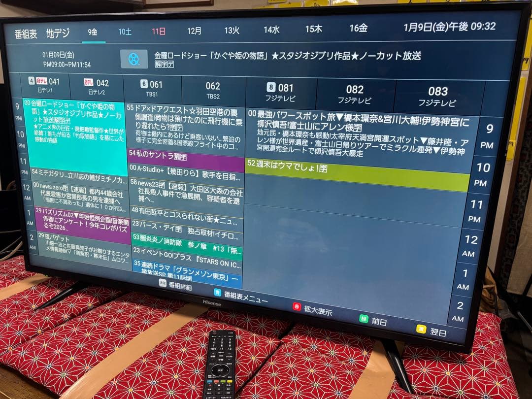 ハイセンス 43型 テレビ　HJ43N3000 　2018年製