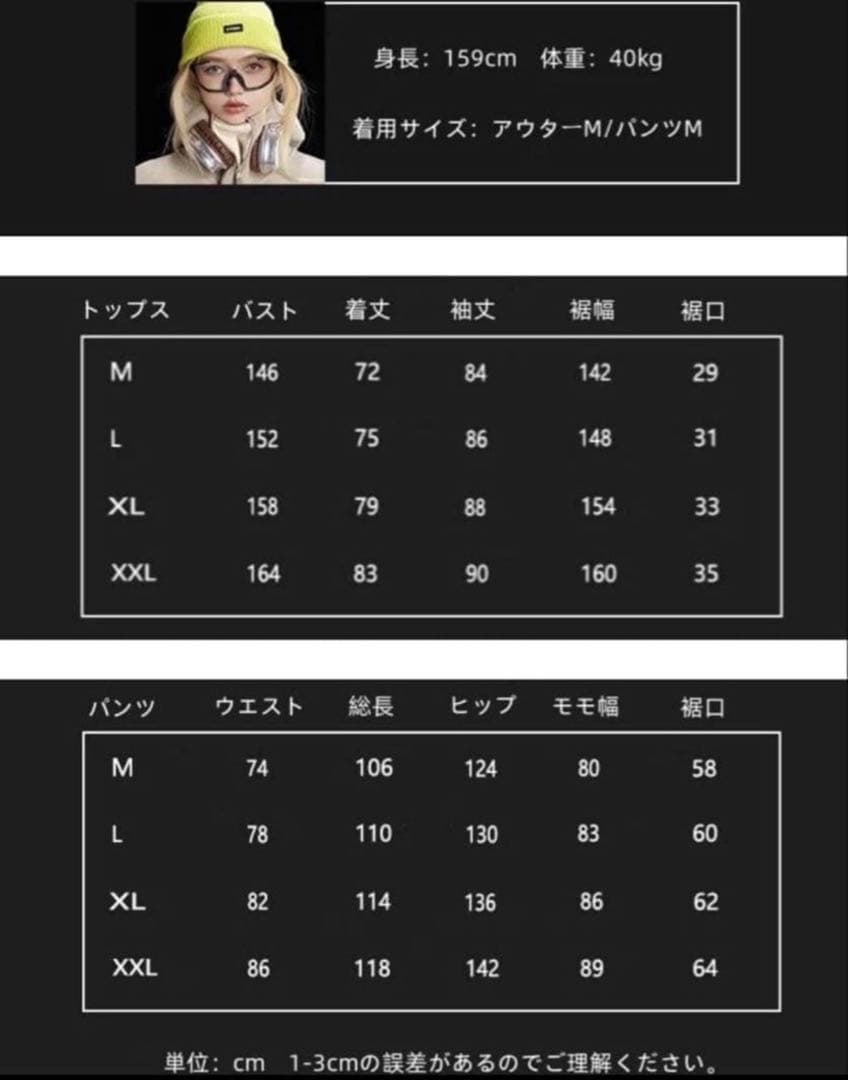 新品　Q.LEO スノボ ウェア 男女兼用　上下セット　ノーボード パーカー