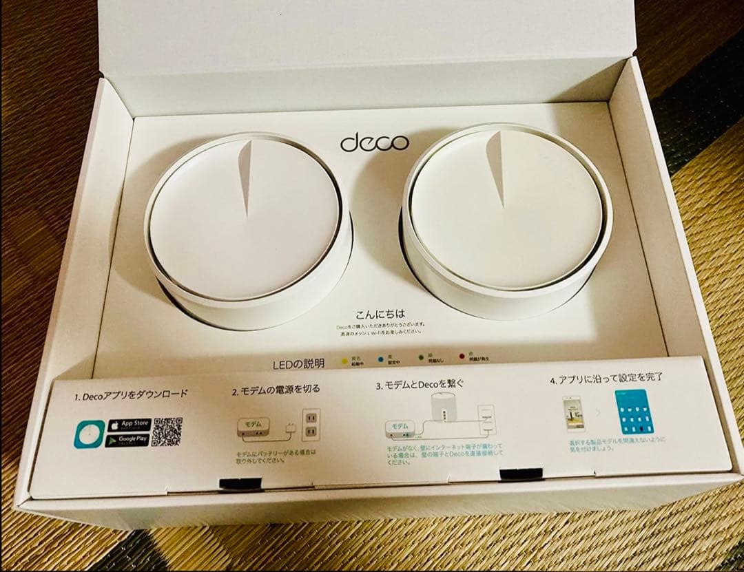 TP-Link Deco X50 2台