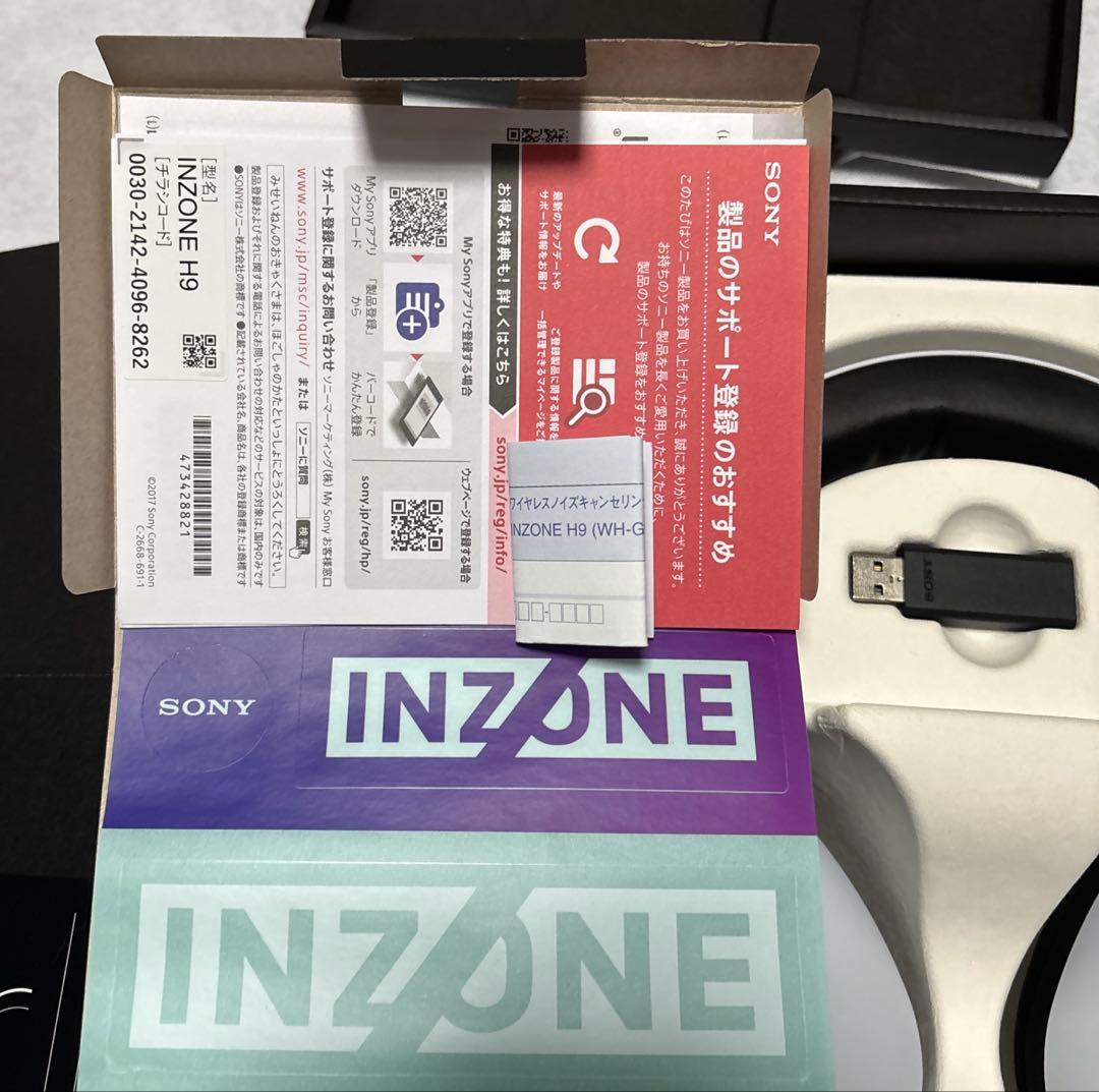 SONY INZONE H9 ワイヤレスヘッドホン