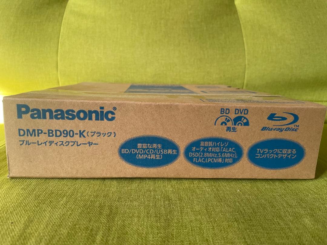 新品未開封品　Panasonic DMP-BD90-K ブルーレイプレーヤー