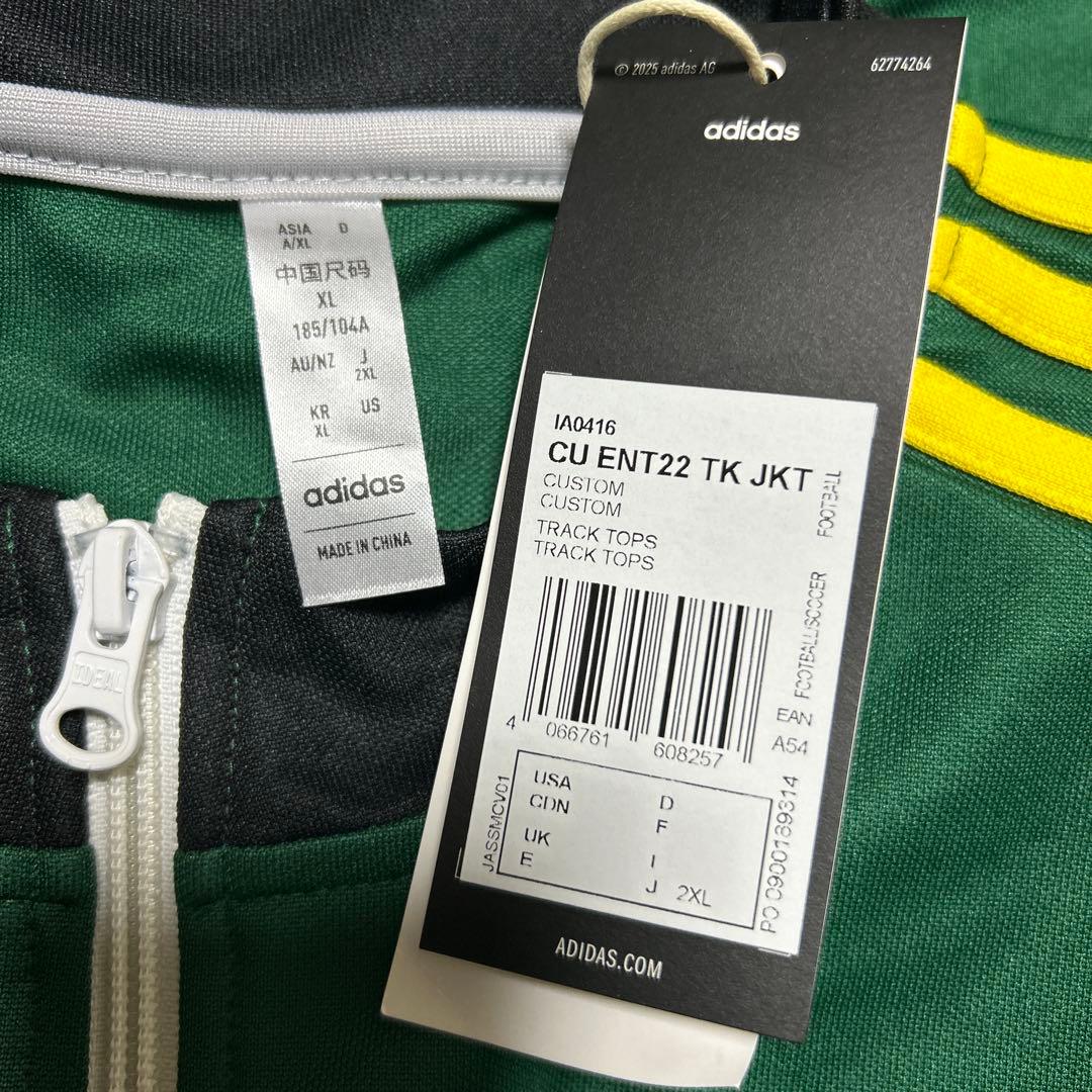 トライストーン大運動会Track Jacket adidas コラボ GREEN