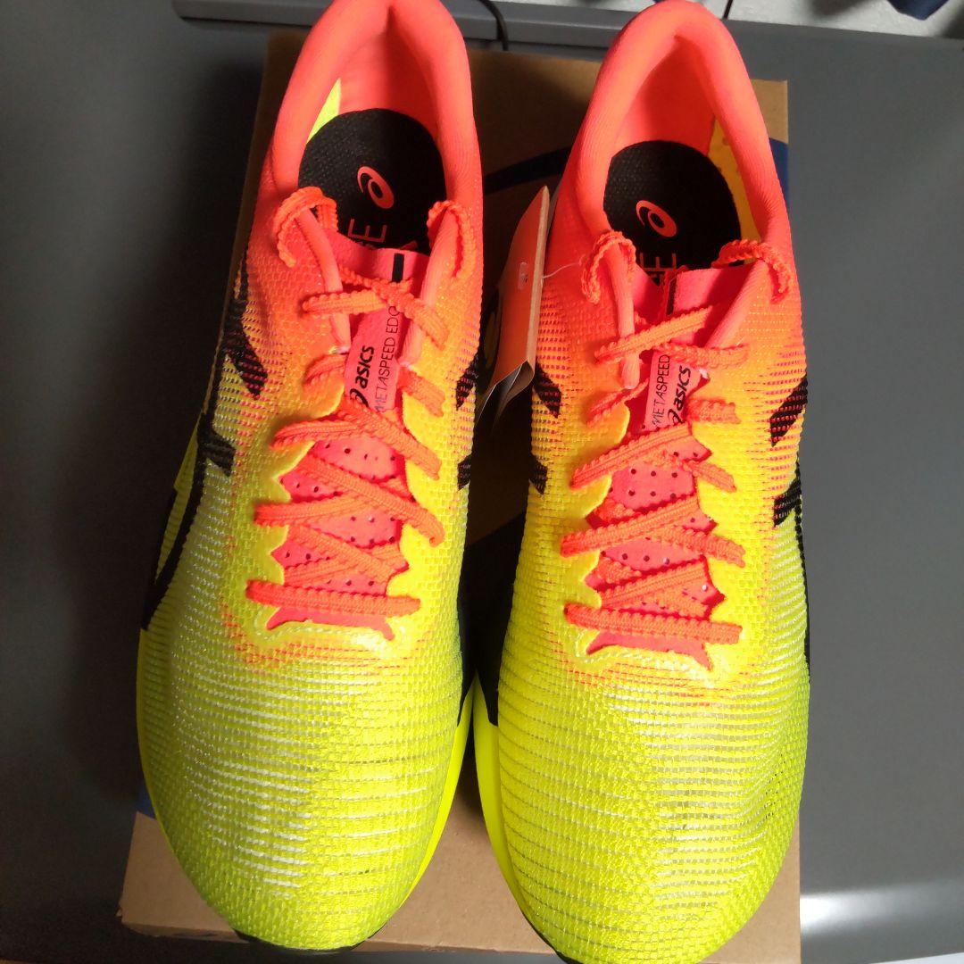 アシックス メタスピード エッジ パリ 26.5cm