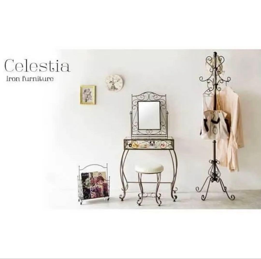 【美品】 アイアンポールハンガー アンティーク コートハンガー セレスティア