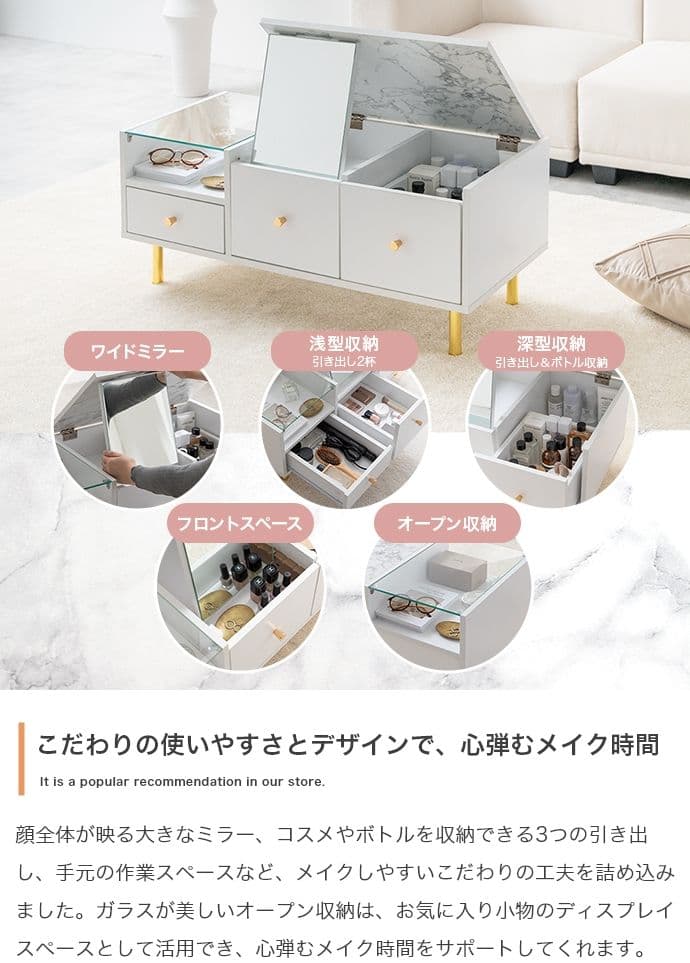 【新品】Camila ドレッサーテーブル