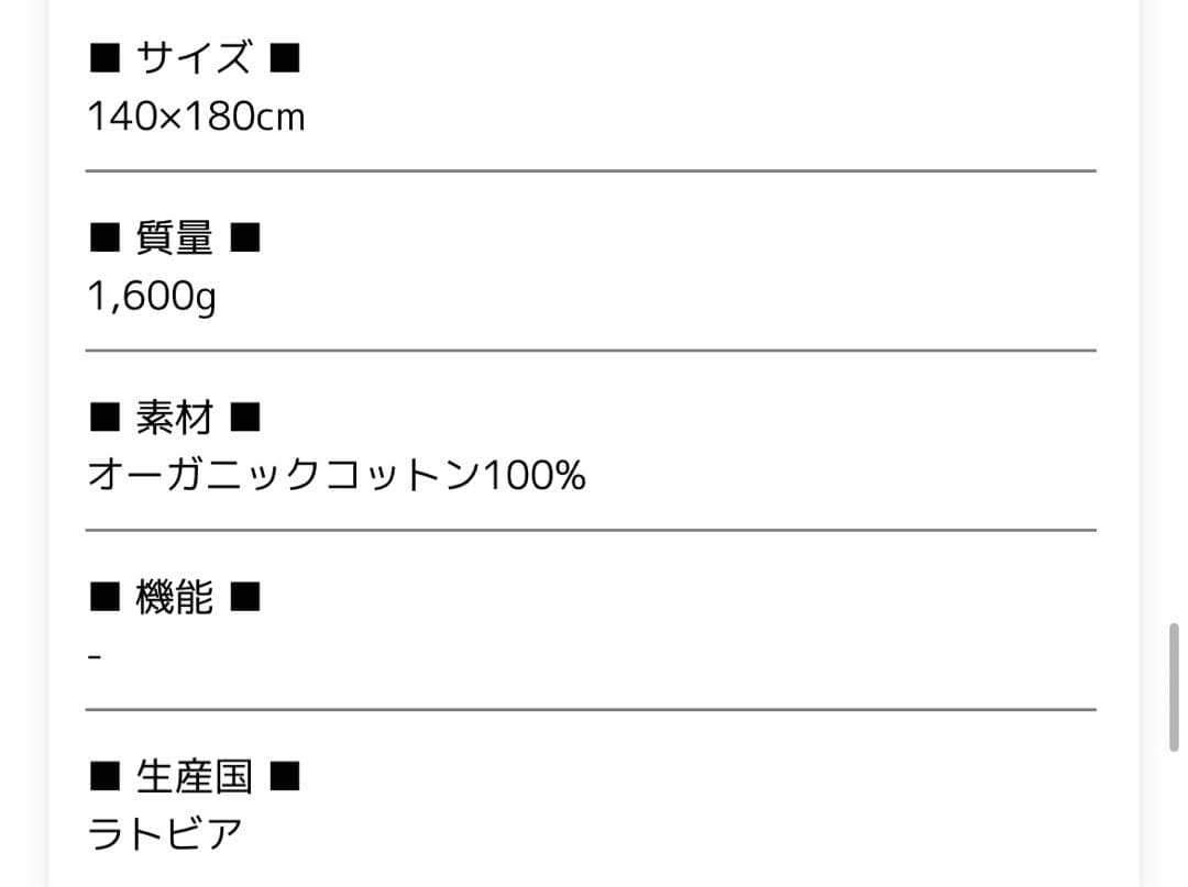 【140×180※】KLIPPAN シュニールコットンブランケット