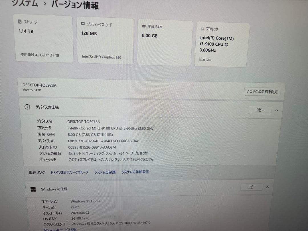 Wi-Fi 9世代i3 新品M.2SSD256gb+HDD1TB office