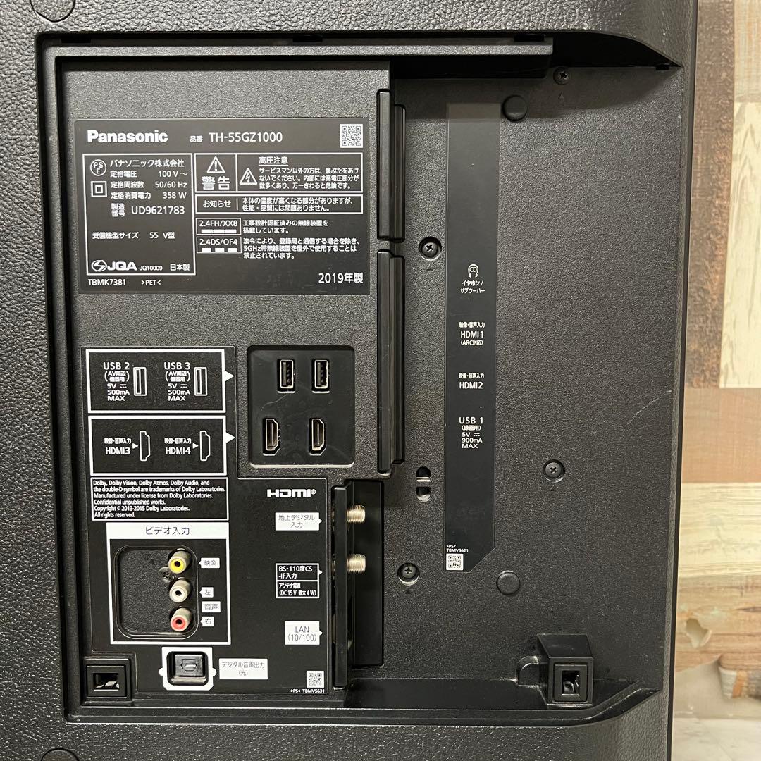 即日受渡❣️全国送料込パナソニック55型有機EL4K TH-55GZ1000