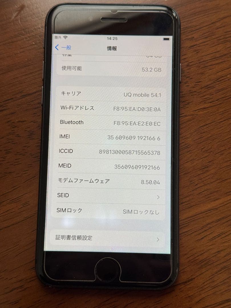 iPhone8スペースグレイ64gb SIMロックなし本体のみ