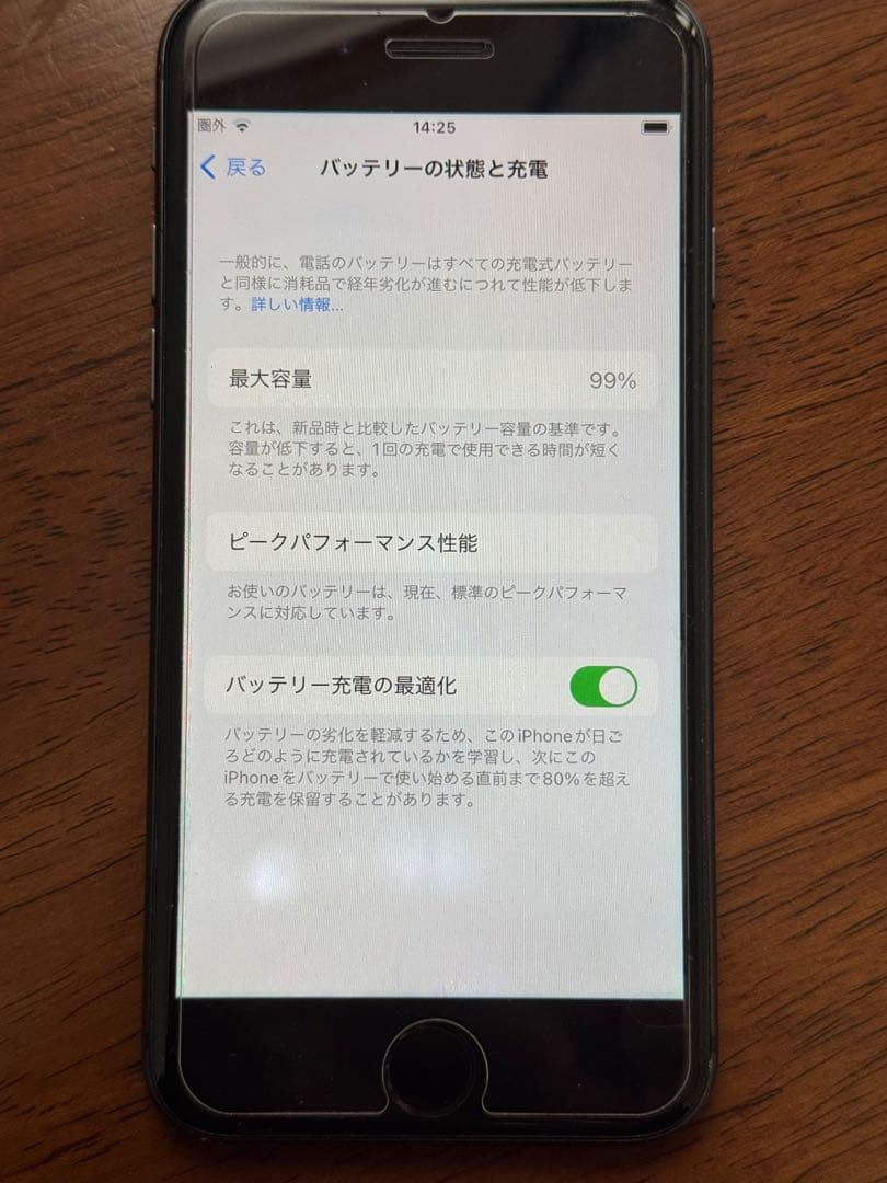 iPhone8スペースグレイ64gb SIMロックなし本体のみ
