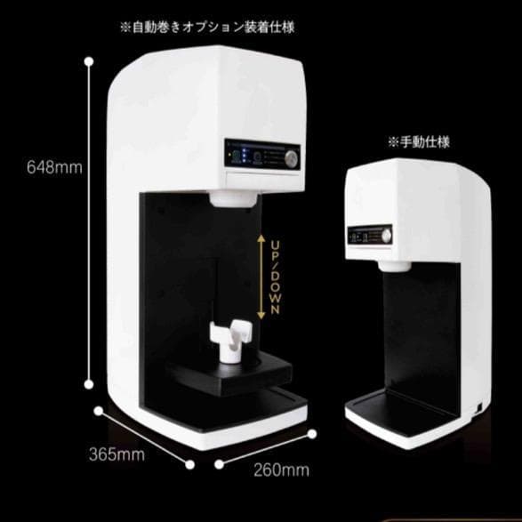 サンデン　めいらくスジャータ　シルクアイスマシン　CIM-20A