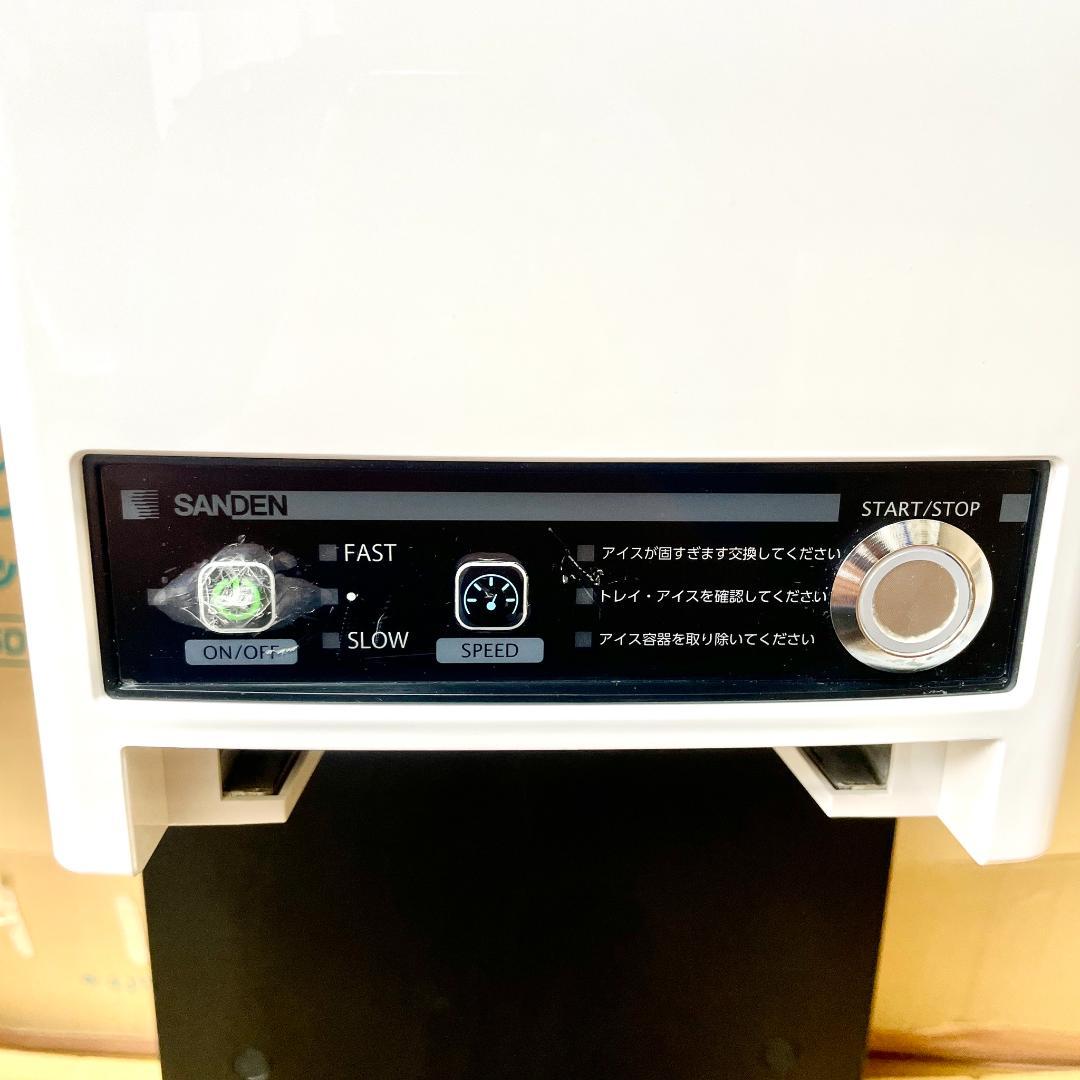 サンデン　めいらくスジャータ　シルクアイスマシン　CIM-20A
