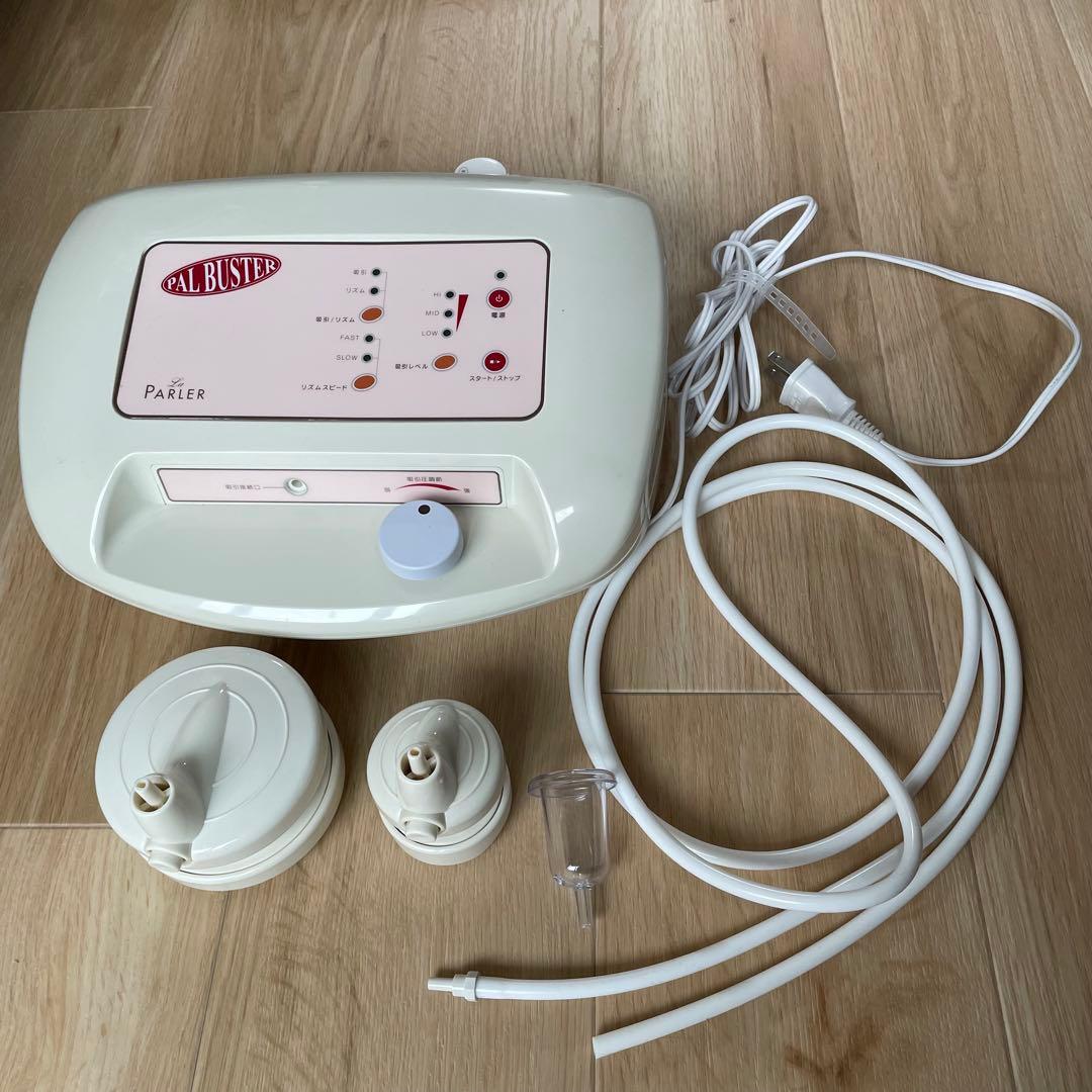 家庭用吸引ボディ&フェイシャル美容器　パルバスター　ラ・パルレ　ダイエット