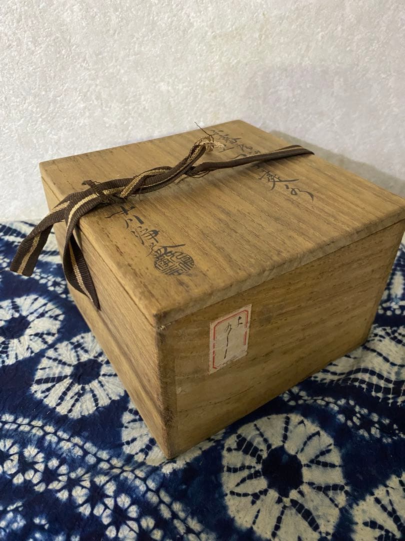 中川浄益　 不審庵形　エフコ建水　茶道具