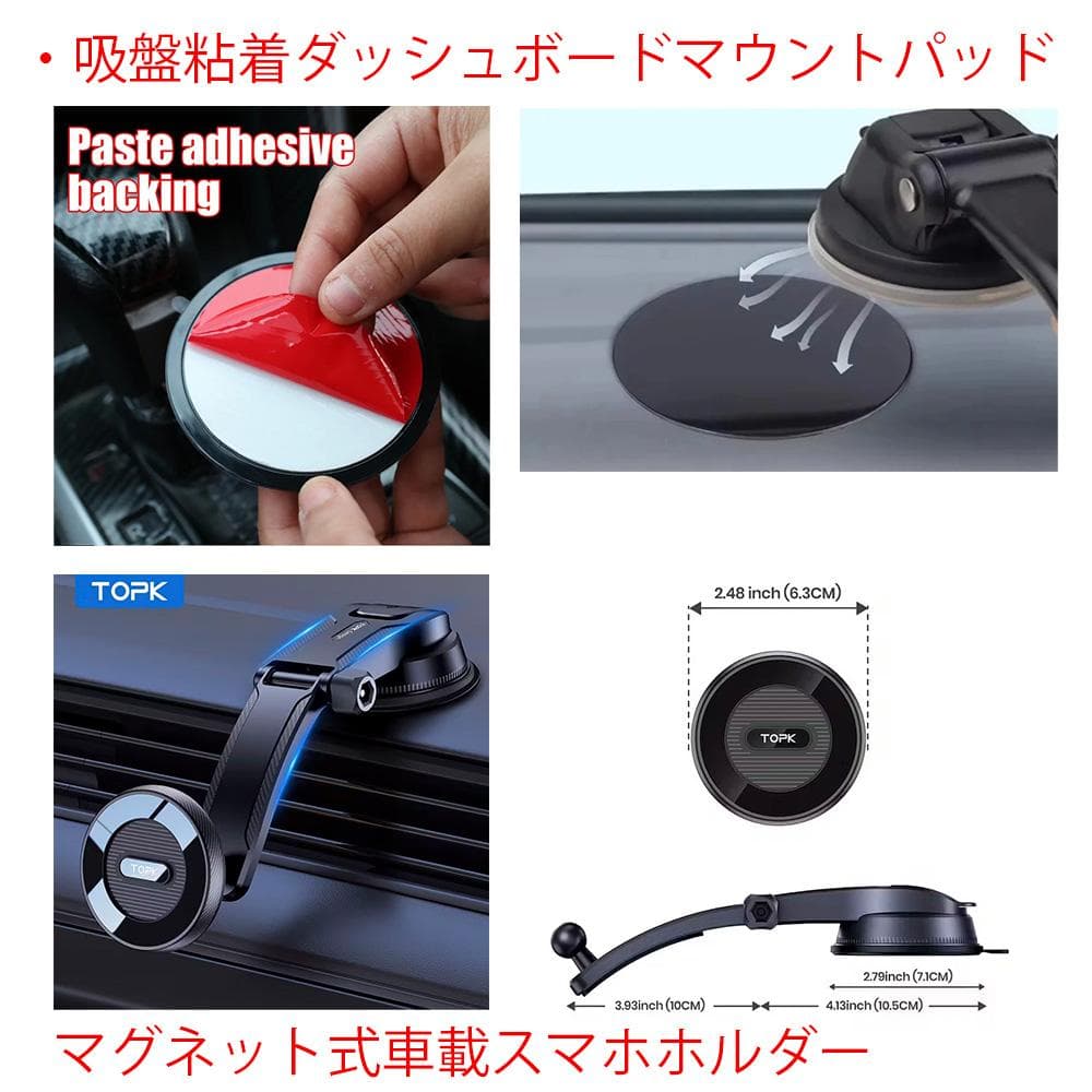 車載用ナビに最適な10インチタブレット+車載ホルダー