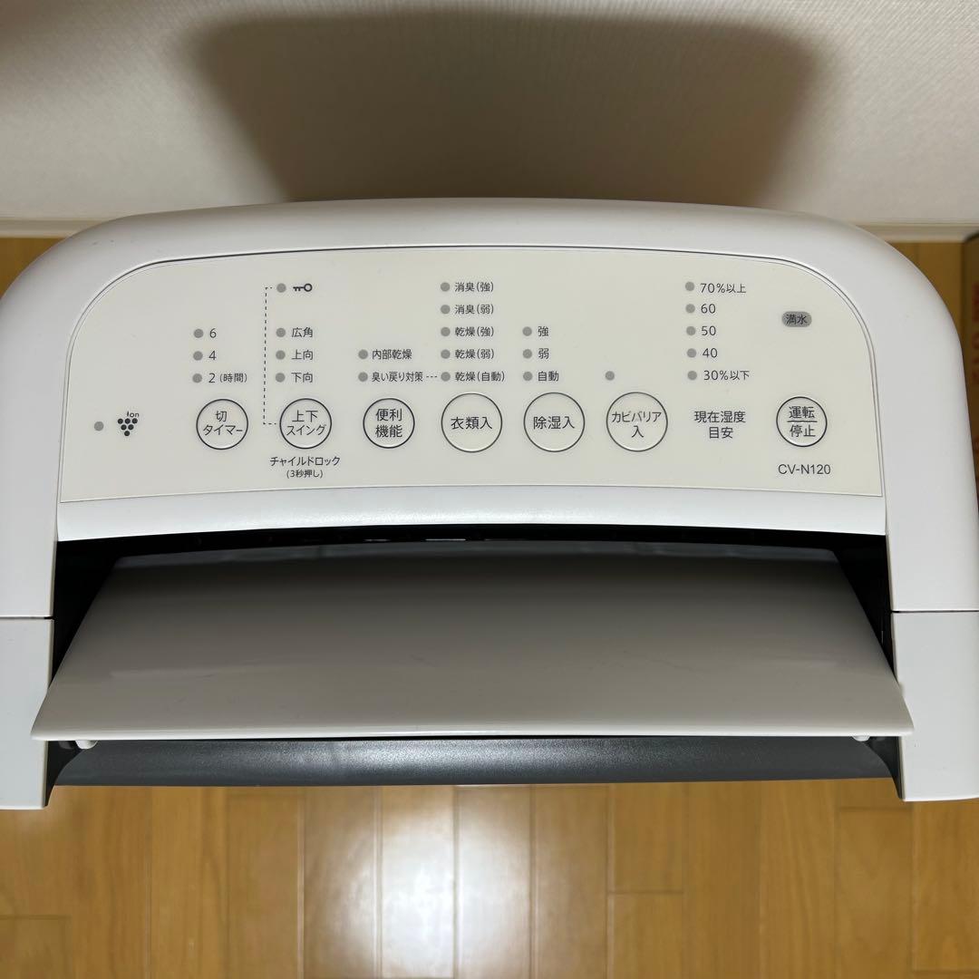 （一部訳あり）SHARP 除湿機 CV-N120-W