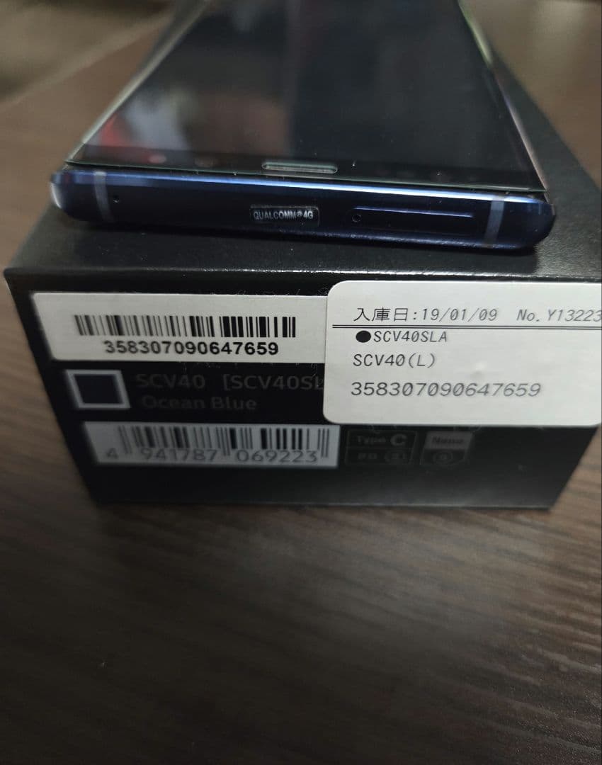 au Galaxy note9スマートフォン本体 フィルム、ケース2つ 箱付き