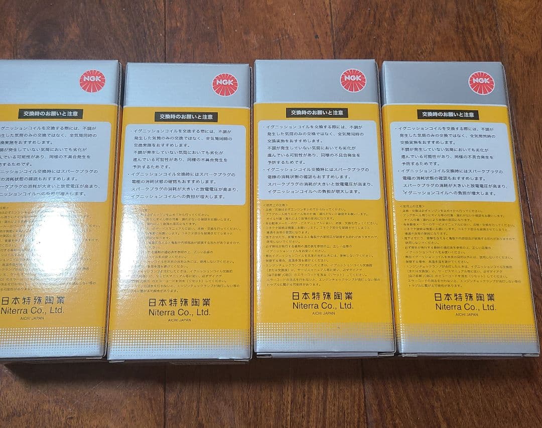 【新品未使用品】NGK スパークプラグ U5248 4個セット　コペンL880K