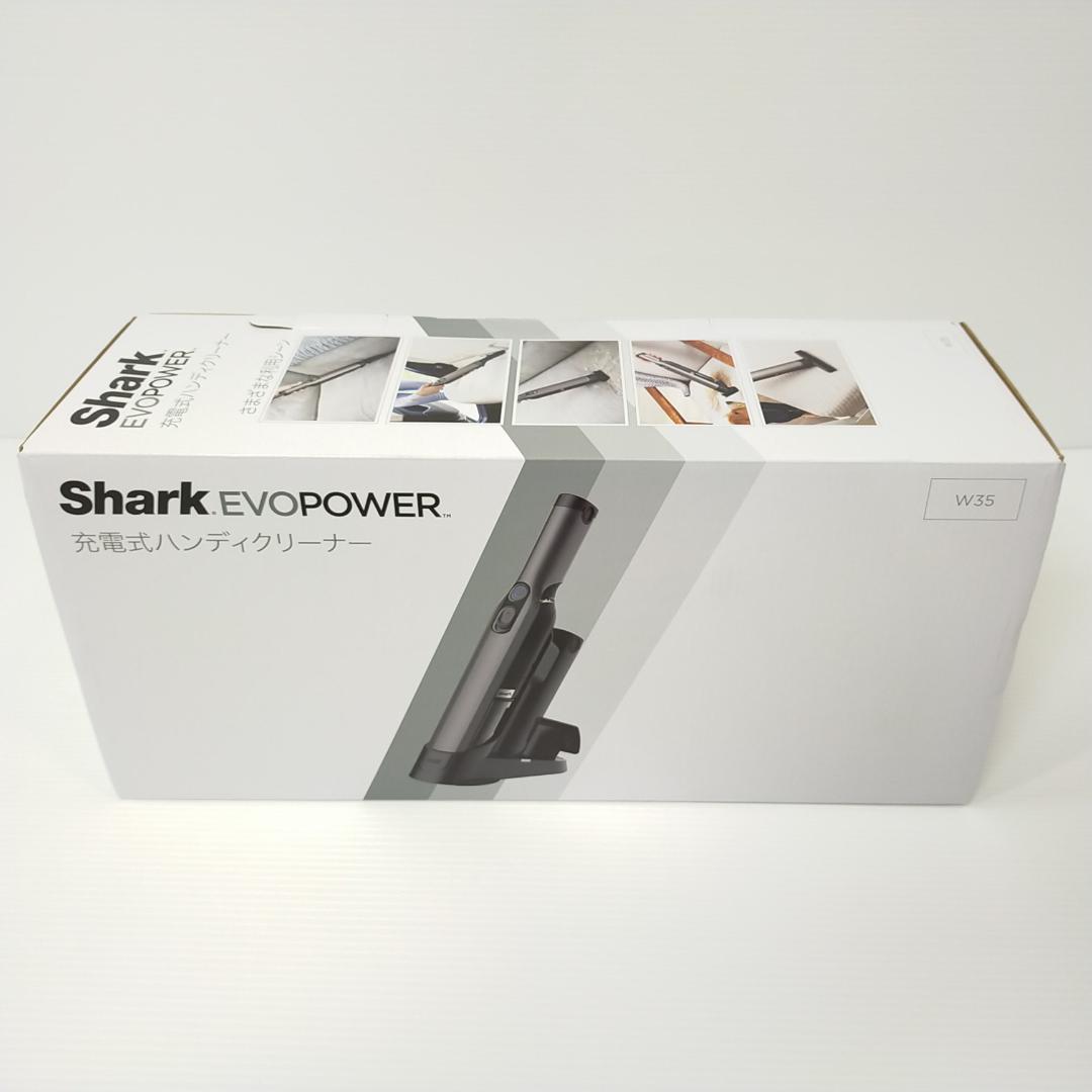新品 シャーク 掃除機 ハンディクリーナー コードレス EVOPOWER W35