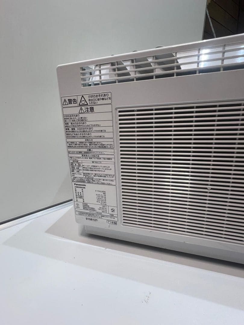 Panasonic 衣類乾燥除湿機 F-YHUX90 動作品