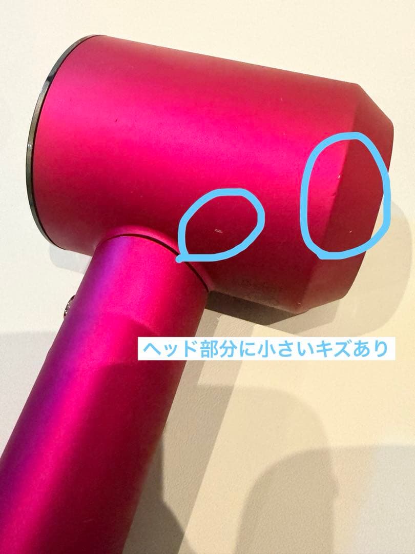 dyson supersonic hd08 付属品ケースあり