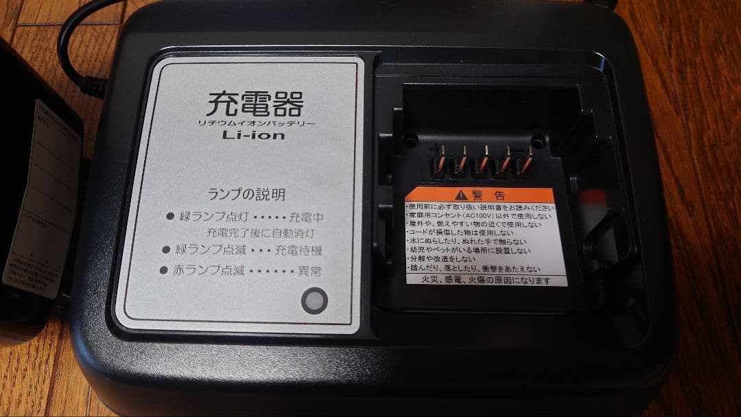 純正品 P6438 X92-10 充電器付き YAMAHA ブリヂストン