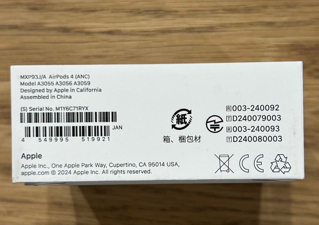 【新品未開封】Apple AirPods 4 本体