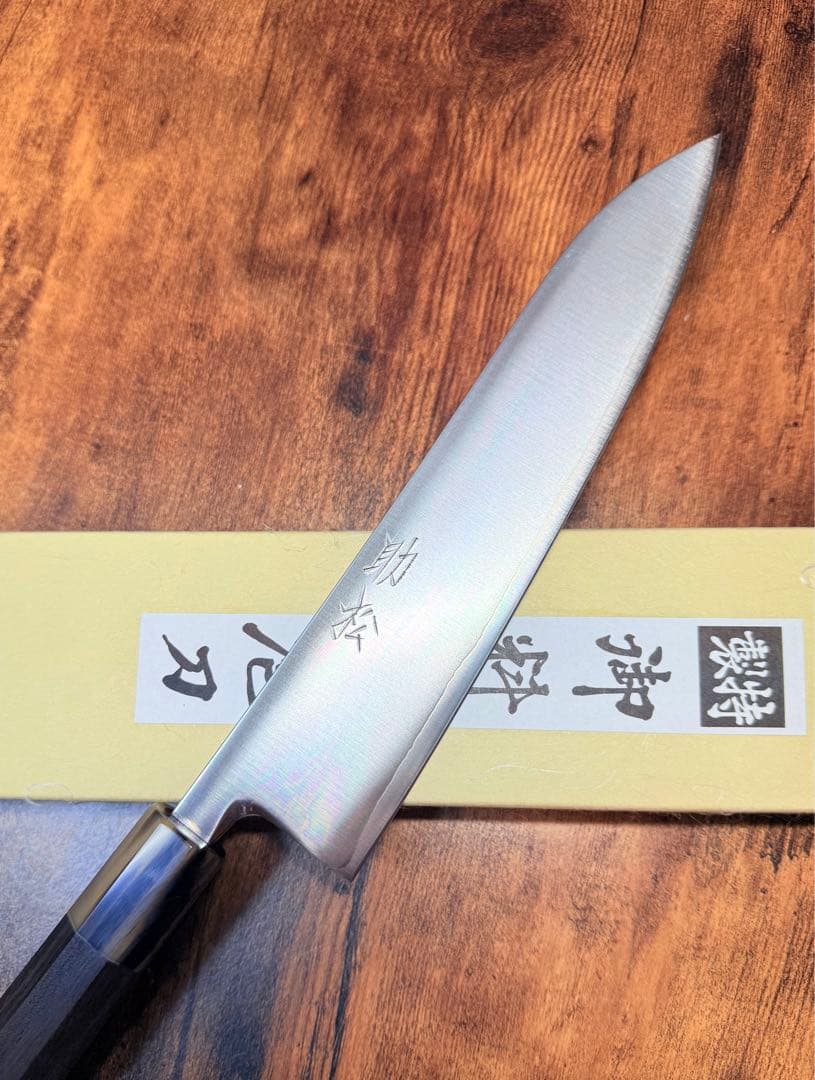 助松　和牛刀 包丁　粉末ハイス鋼(SRS15) 7寸　黒檀水牛八角柄