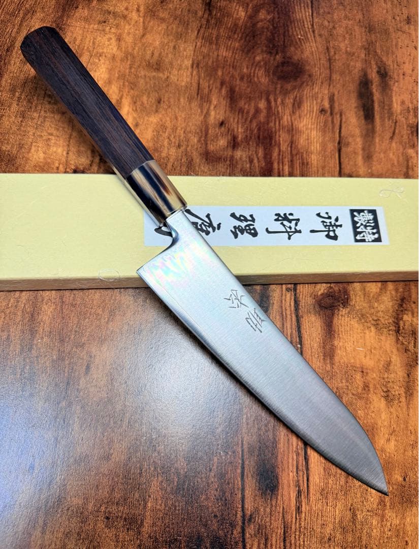 助松　和牛刀 包丁　粉末ハイス鋼(SRS15) 7寸　黒檀水牛八角柄