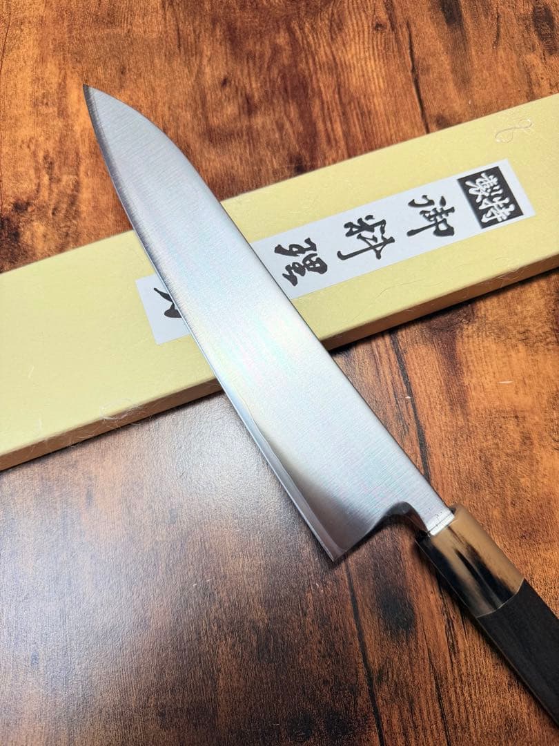助松　和牛刀 包丁　粉末ハイス鋼(SRS15) 7寸　黒檀水牛八角柄