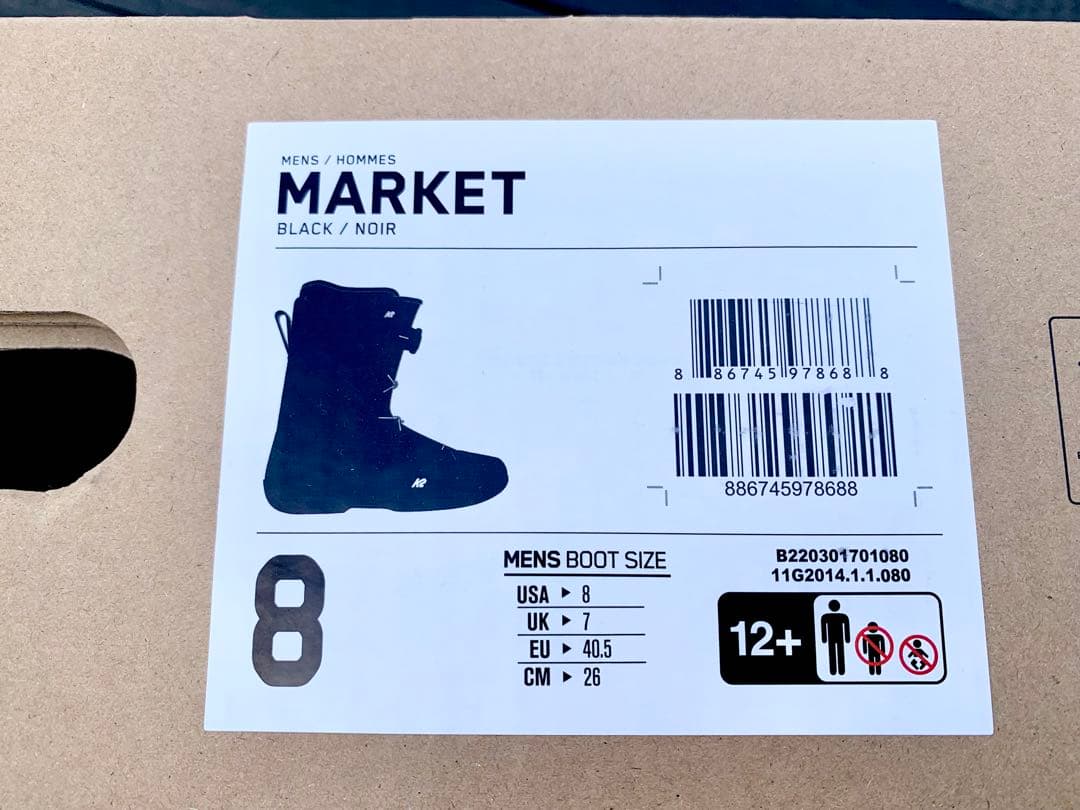 【美品】23/24 K2 MARKET スノーボードブーツ 26cm BOA