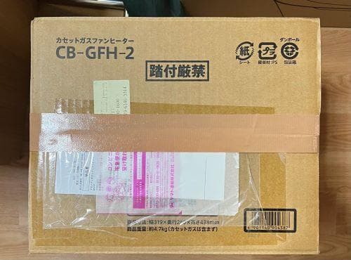 J未使用新品！ イワタニ カセットガス発電ファンヒーター 風暖 CB-GFH-2