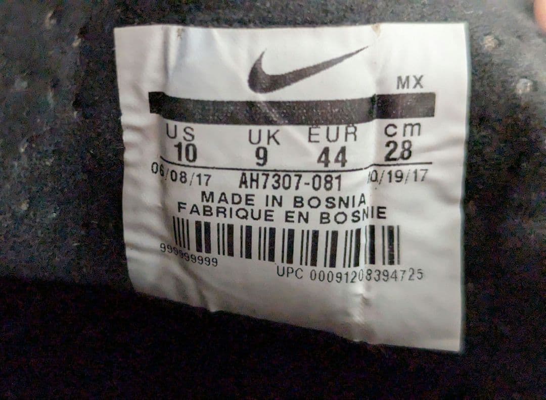 ナイキ サッカースパイク マジスタ オーパス 2 SG ACC NIKE