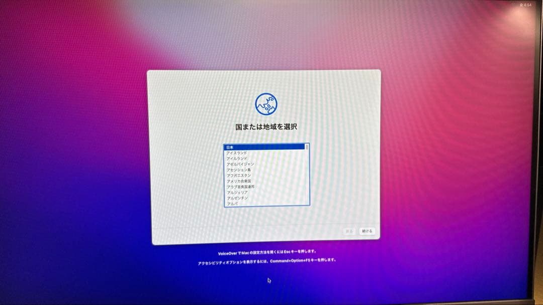 Macデスクトップ Apple Mac Pro (Late 2013)