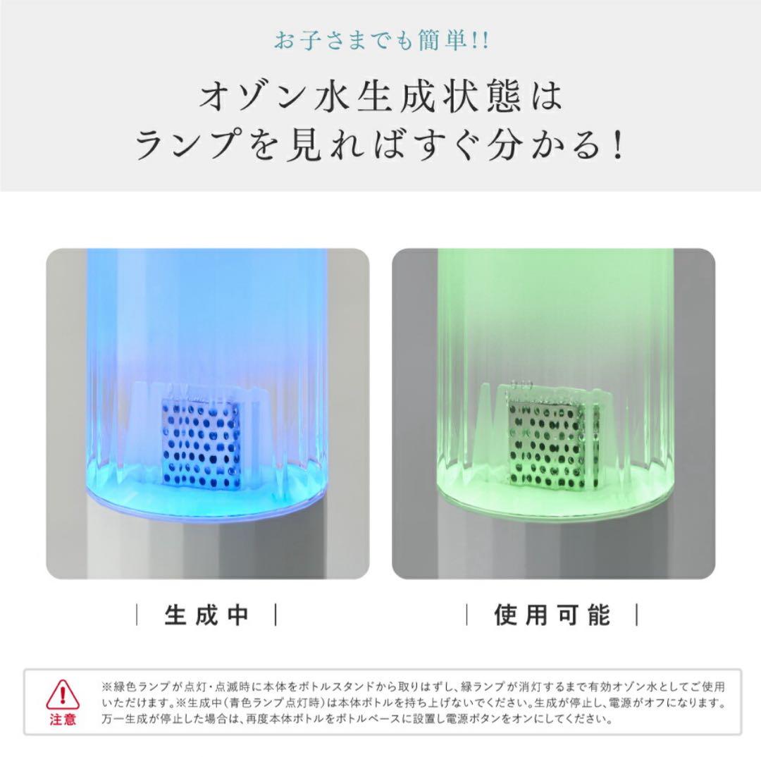 空気清浄機・イオン発生器 PIKA LIFE Ozone Mist