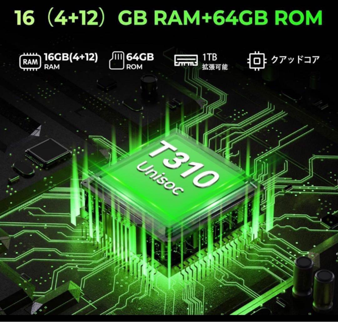 OUKITEL G5 SIMフリー スマホ 本体 16GB RAM 64GB