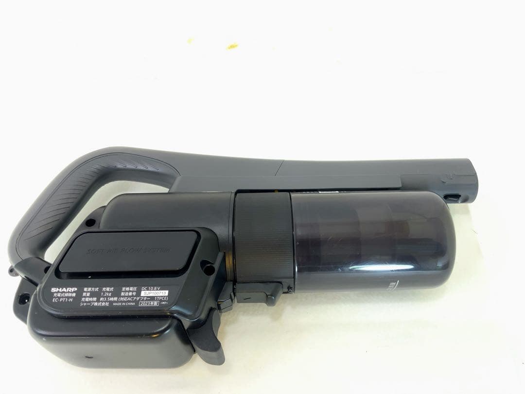 SHARP マイルームスティック EC-PT1-H 充電式　スタンド付き