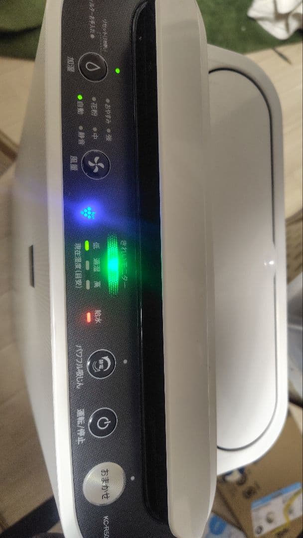 SHARP 空気清浄機 KC-R50