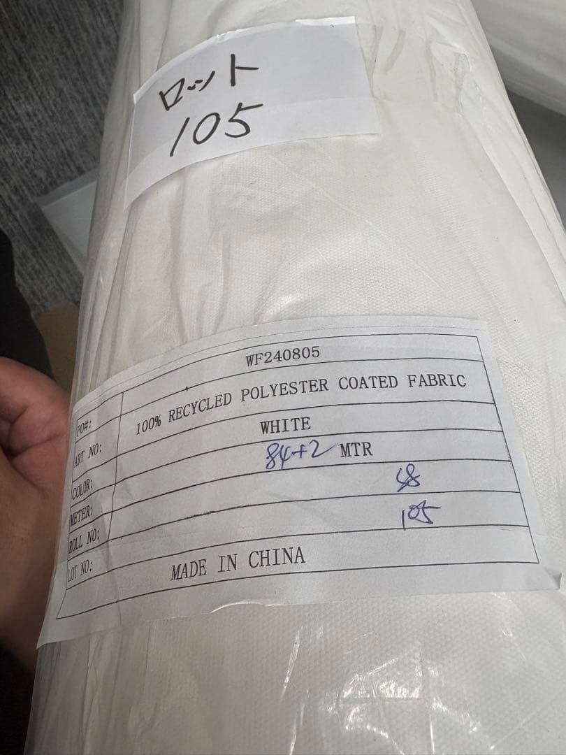 万博フランス館用予備カーテン