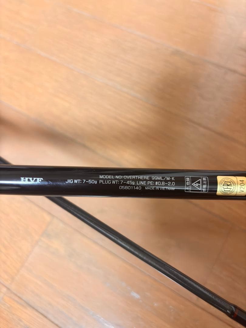 ひ*ん様 24 ダイワ オーバーゼア 99ML/M サーフモデル最終値下げ‼️