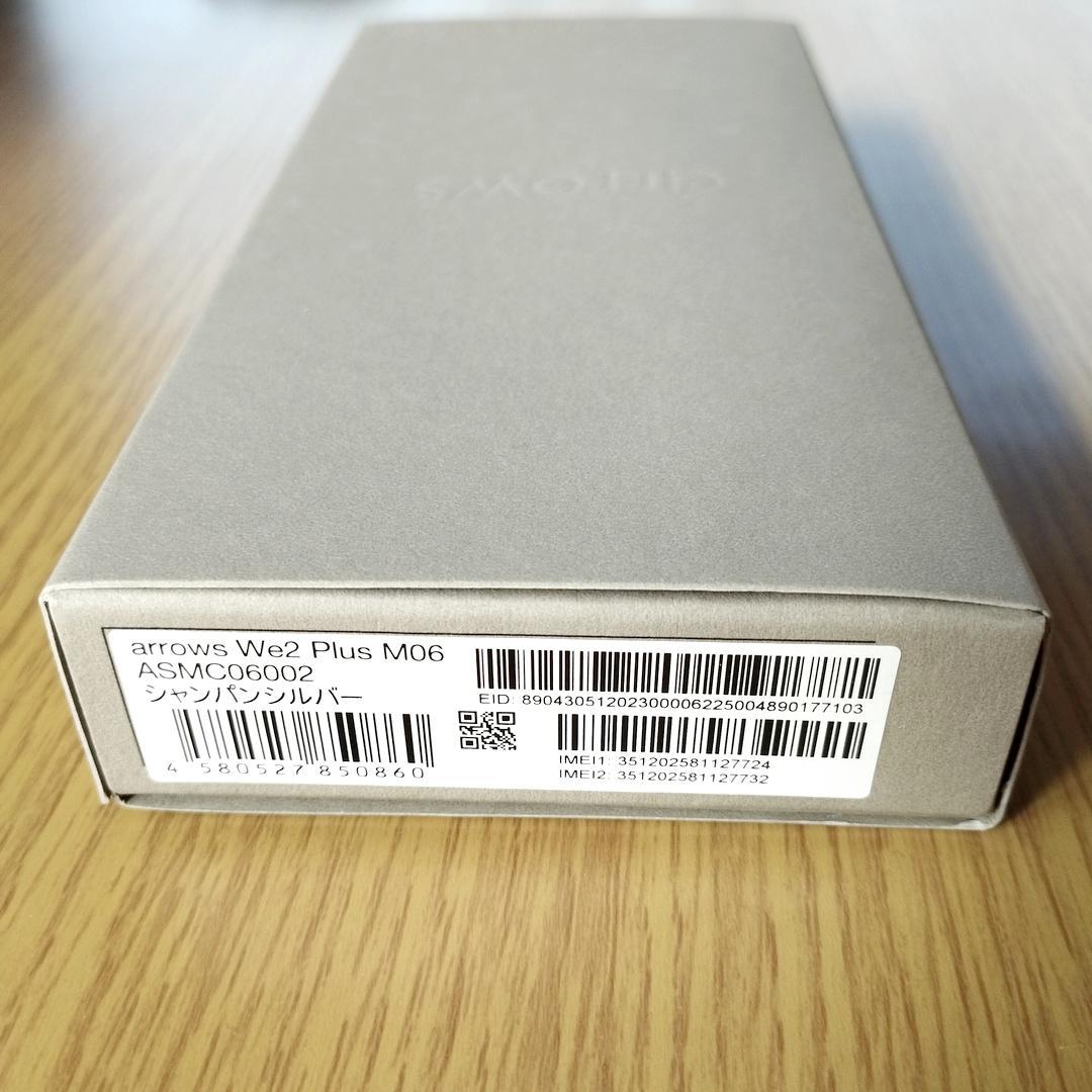 arrows We2 Plus M06 [RAM12GB 限定モデル]