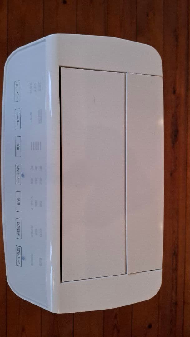 CORONA コロナ 衣類乾燥 除湿機 CD-WH1222 送料込