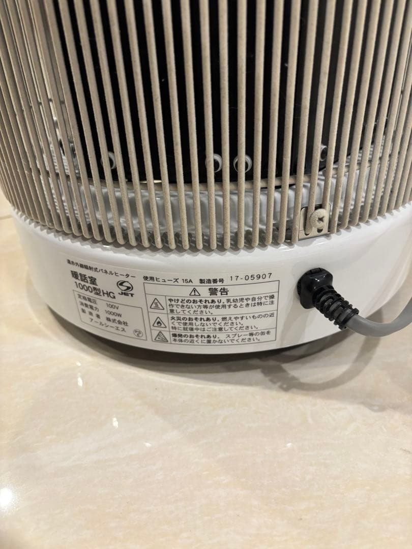 暖話室 1000型 '17年製遠赤外線パネルヒーター BGアールシーエス動作確認