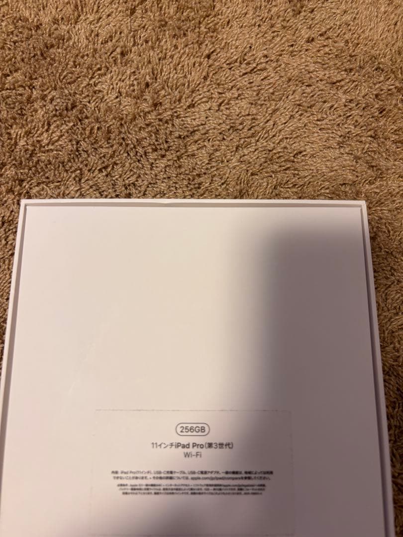 アップル iPad Pro 11インチ(第3世代)